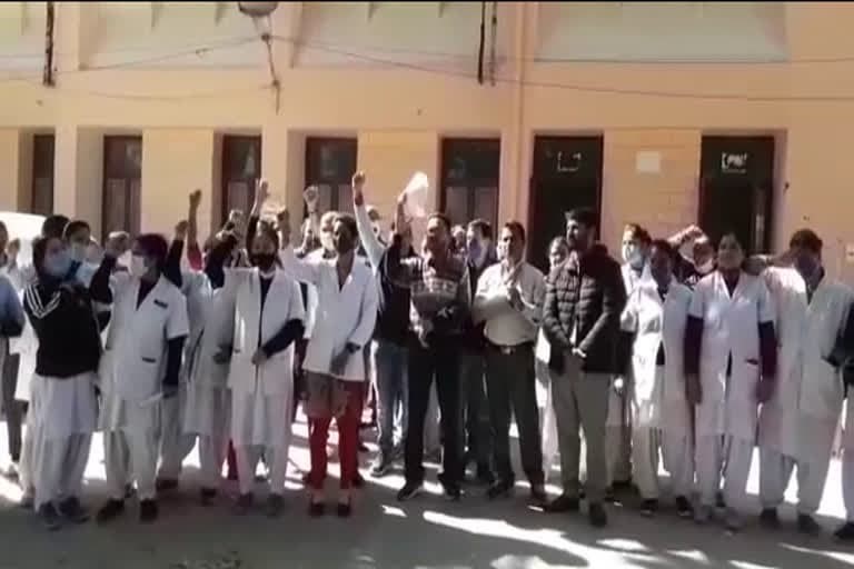 उत्‍तराखंड न्यूज़ : अस्पताल में पानी की कमी को लेकर स्वास्थ्य कर्मियों ने किया प्रदर्शन, बहिष्कार की चेतावनी