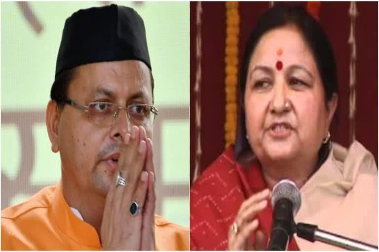 उत्‍तराखंड न्यूज़ : हंस फाउंडेशन ने दिया पांच करोड़ रुपये का दान, आपदा पीड़ितों की मदद के लिए बढ़ाया हाथ