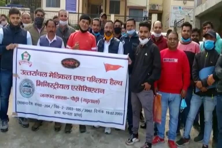 उत्‍तराखंड न्यूज़ : मंत्री धन सिंह रावत से मिले स्वास्थ्यकर्मी, प्रमोशन लिस्ट जारी करने की मांग
