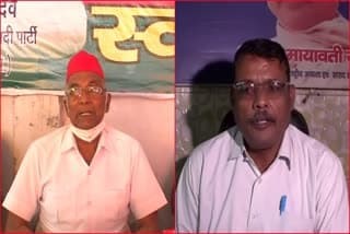 उत्‍तराखंड न्यूज़ : सपा और बसपा जुटी उत्तराखंड विधानसभा चुनाव की तैयारियों में