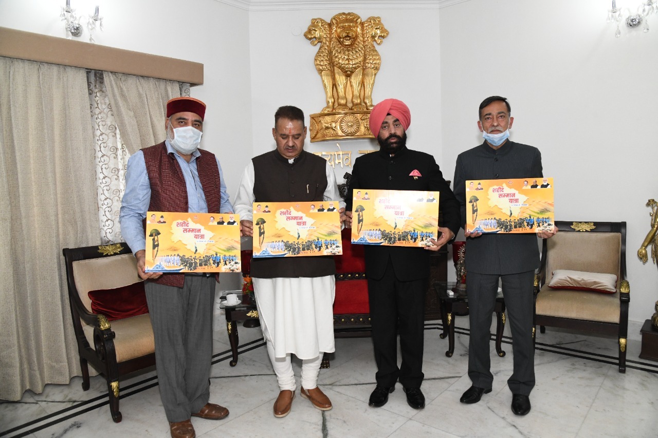 Governor and Soldier Welfare Minister unveiling the poster of Shaheed Samman Yatra
