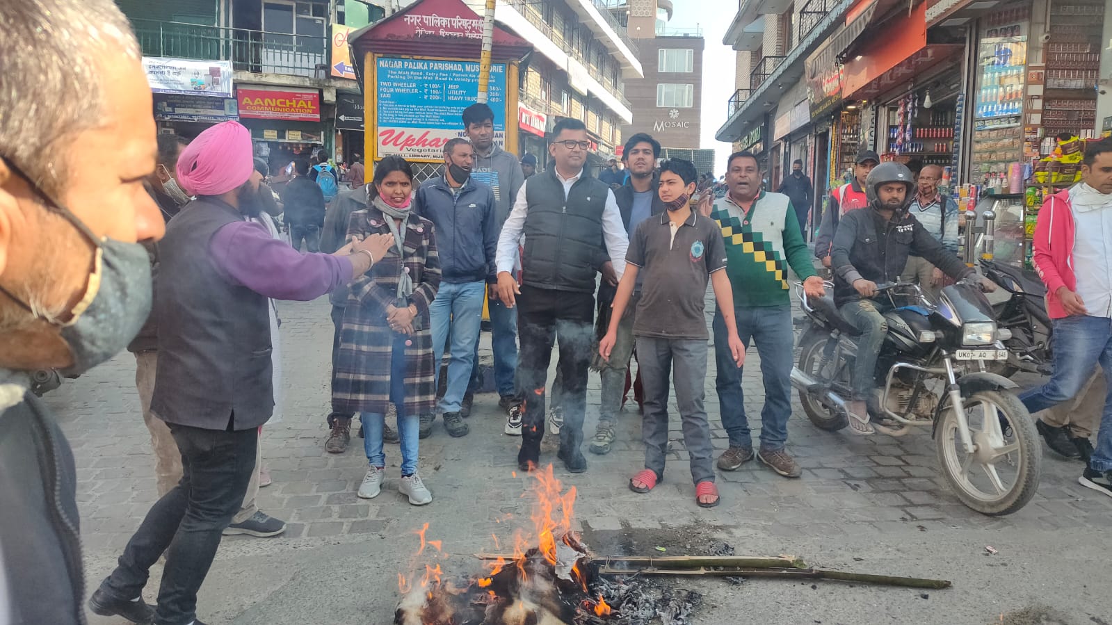 उत्‍तराखंड न्यूज़ मसूरी : मसूरी में प्रिंसिपल के साथ अभद्रता को लेकर आप के खिलाफ प्रदर्शन