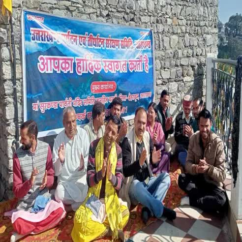 उत्तराखंड न्यूज़ राज्य स्थापना दिवस: आज मसूरी में शहीद स्थल पर होगा उत्तराखंडी लोक सांस्कृतिक कार्यक्रम का आयोजन