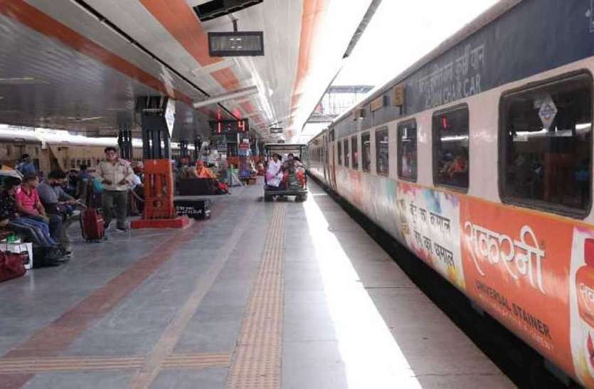 भारतीय रेलवे जल्द ही कोरोना महामारी के बाद यात्री ट्रेनों के बढ़े हुए किराए को कम करने का ऐलान कर सकता है