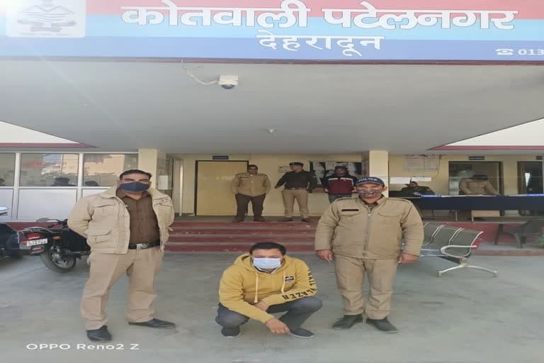 उत्‍तराखंड न्यूज़ : सवा दो करोड़ खनन पट्टे के नाम पर हड़पने वाला गिरफ्तार , तीन अन्य की तलाश में पुलिस