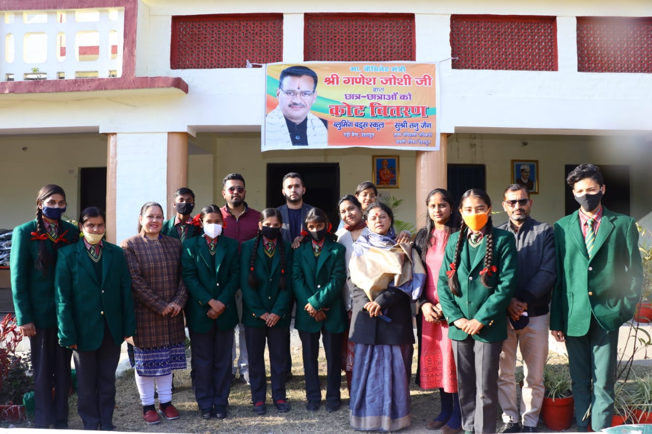 उत्‍तराखंड ब्रेकिंग न्यूज़ : सुशासन दिवस पर कैबिनेट मंत्री गणेश जोशी की ओर से स्कूली छात्रों को उपलब्ध करवाए गए कोट