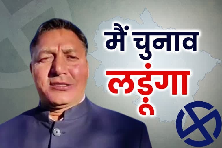 उत्‍तराखंड न्यूज़ : नरेंद्रनगर से पूर्व विधायक ओम गोपाल रावत ने ठोकी ताल , कहा- बीजेपी उन्हें टिकट दें या नहीं, वह चुनाव जरूर लड़ेंगे.