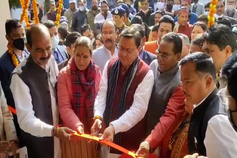 उत्‍तराखंड न्यूज़ : सीएम धामी ने अल्मोड़ा में ग्रामीण व्यापार इनक्यूबेटर सेंटर का किया उद्घाटन, आजीविका महोत्सव में लिया हिस्सा