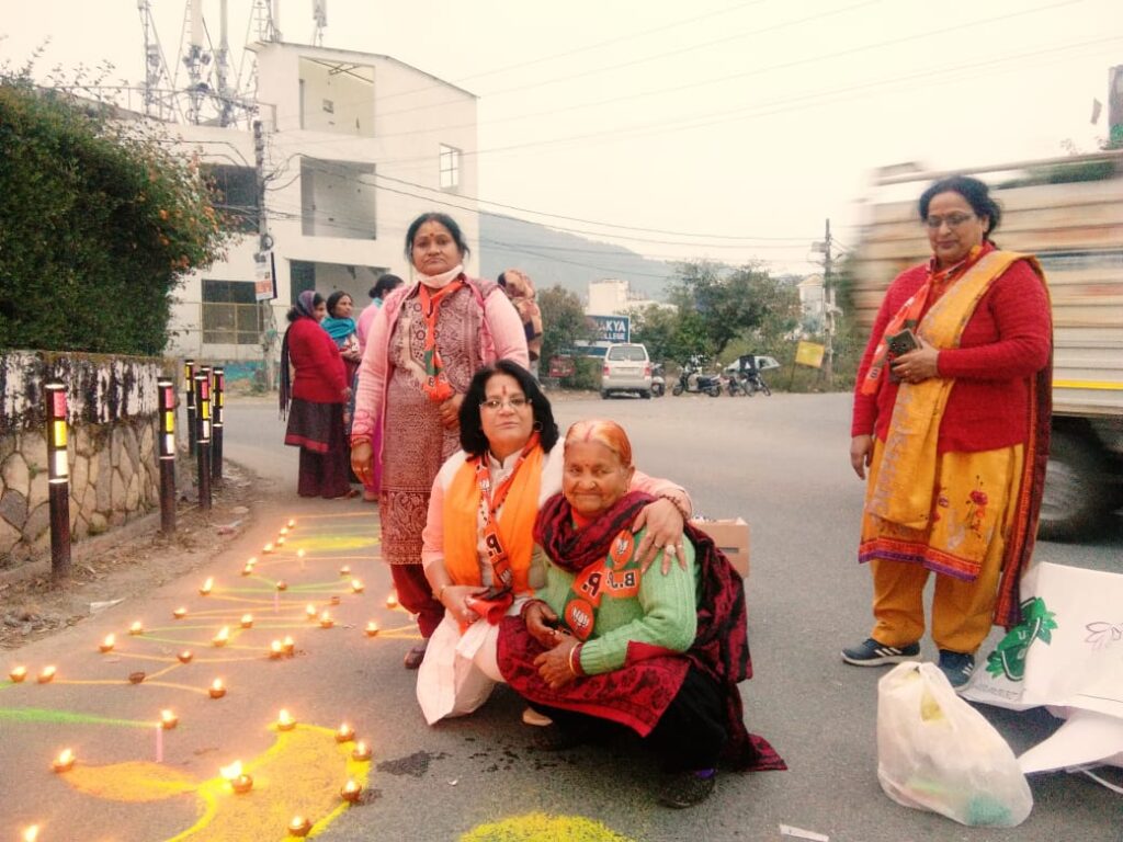 उत्तराखंड न्यूज़ : मोदी के रंग में रंगा देहरादून , रायपुर विधानसभा क्षेत्र तपोवन में मंडल महिला मोर्चा अध्यक्ष गीता पंत पुरोहित ने अपनी महिला मोर्चा की टीम के साथ बनाई रंगोली