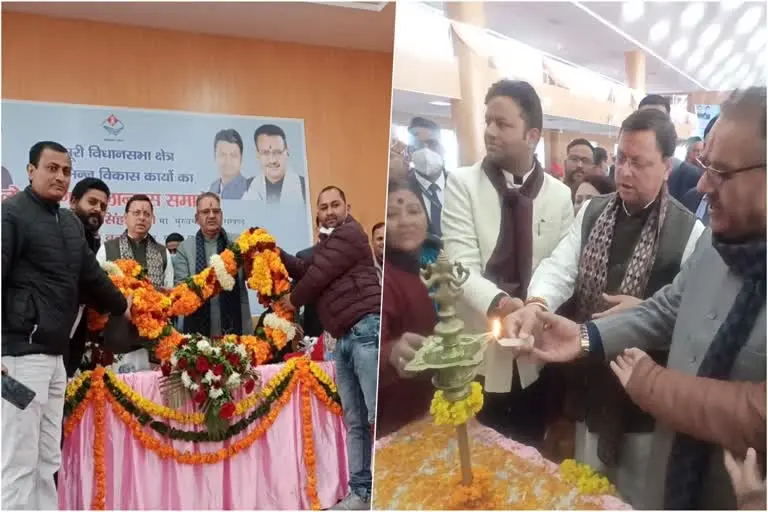 उत्‍तराखंड न्यूज़ : सीएम धामी ने किया मसूरी में पार्किंग व बहुउद्देशीय टाउन हॉल का लोकार्पण