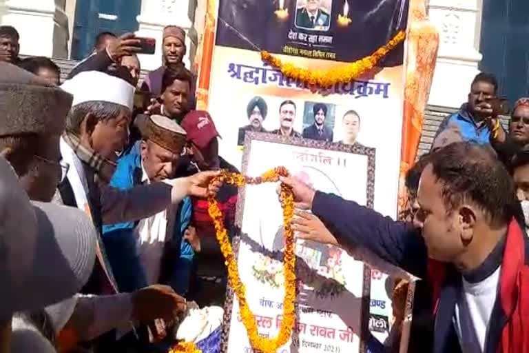 उत्‍तराखंड न्यूज़ : हरीश रावत ने सरकार को घेरा और कहा अगर हिमालय में ठंड नहीं पड़ेगी तो हिंद महासागर में लगेगी