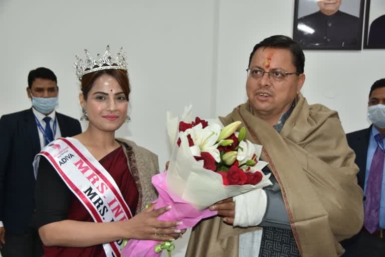 उत्‍तराखंड न्यूज़ : सीएम धामी ने 'मिसेज इंडिया अर्थ 2021' अंकिता शर्मा से की मुलाकात, शुभकामनाएं दी