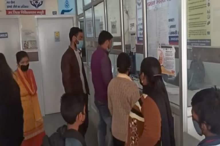 उत्‍तराखंड न्यूज़ : मसूरी उप जिला अस्पताल बदहाल, स्टाफ की भारी कमी
