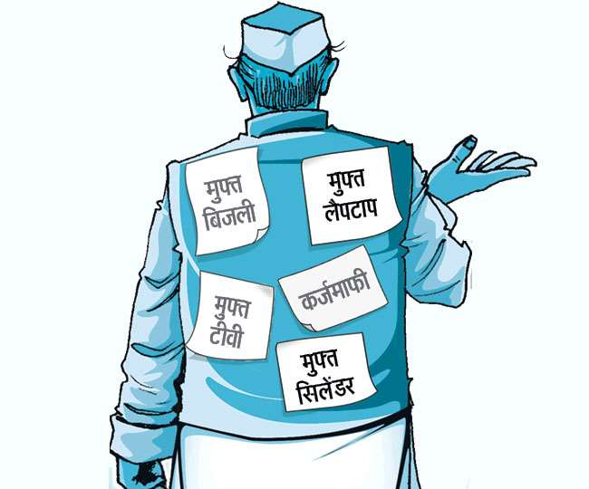 उत्‍तराखंड ब्रेकिंग न्यूज़ : राजनीतिक दलों के सामने सरकार बनाए , घोषणापत्र पर कानूनी दस्तावेज