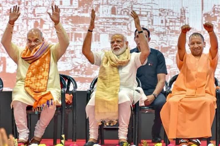 उत्‍तराखंड न्यूज़ : बीजेपी के स्टार प्रचारकों की लिस्ट जारी, मोदी, योगी, शाह और नड्डा उत्तराखंड में करेंगे प्रचार