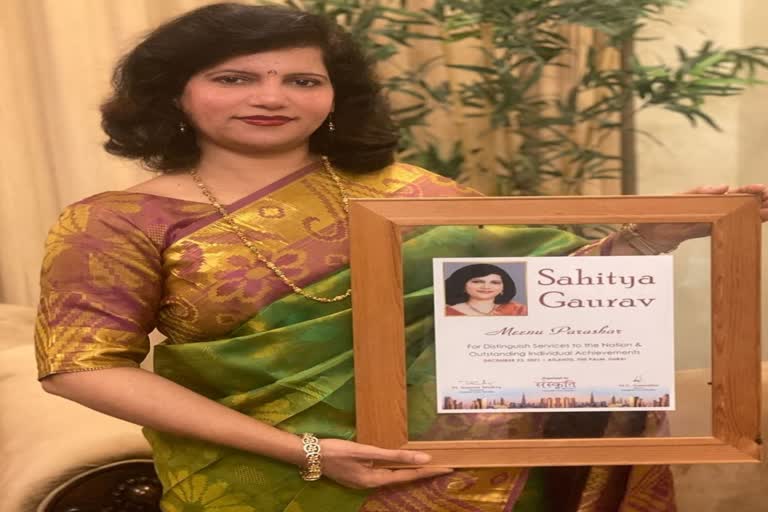 उत्‍तराखंड न्यूज़ : दुबई में मिला डॉ. मीनू पाराशर को साहित्य गौरव पुरस्कार