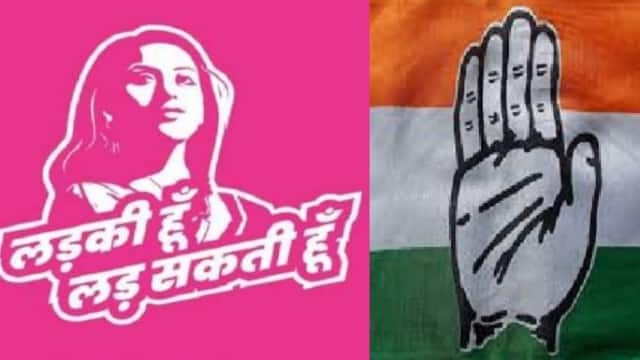 उत्‍तराखंड न्यूज़ : कांग्रेस का नारा ‘लड़की हूं-लड़ सकती हूं’ उत्तराखंड में नहीं चला, छह महिलाओं को टिकट मिला