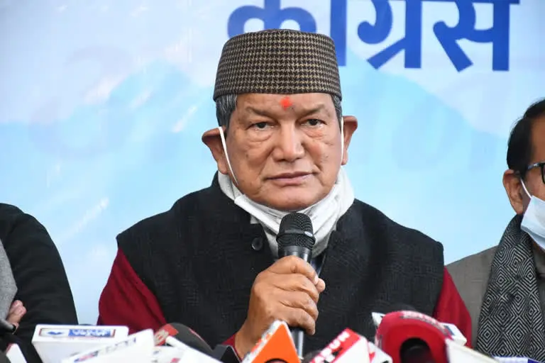 उत्तराखंड चुनाव: राज्य में सियासी बदलाव का संकेत रावत की सीट बदलना ! कैसे जानें