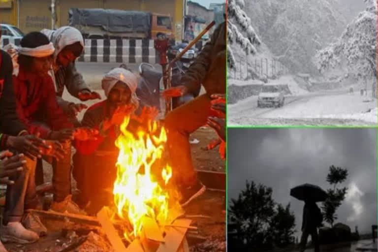 उत्‍तराखंड न्यूज़ : अभी ठंड से नहीं मिलेगी राहत, दो जिलों में ठंड की चेतावनी
