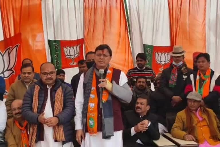 उत्‍तराखंड न्यूज़ : हरीश रावत को सीएम धामी ने बताया कन्फ्यूज, कहा- कांग्रेस ने उन्हें बहुत पीछे धकेल दिया