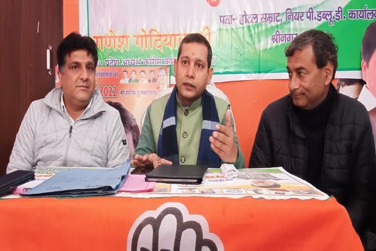 उत्तराखंड विधानसभा चुनाव 2022: श्रीनगर से करेगी कांग्रेस डिजिटल कैंपेन, राज्य में खोलेगी चार केंद्र