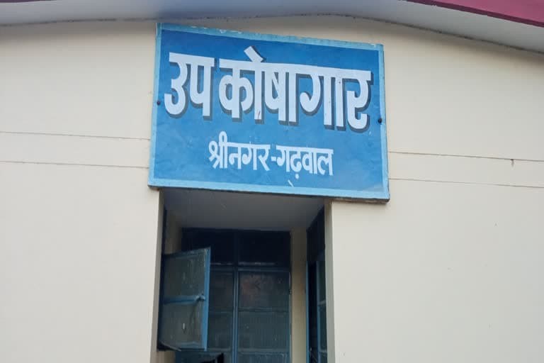 उत्‍तराखंड न्यूज़ श्रीनगर कोषागार घोटाला : चौथे दिन भी गिरफ्तारी से दूर आरोपी सुभाष चंद्र , छापेमारी जारी