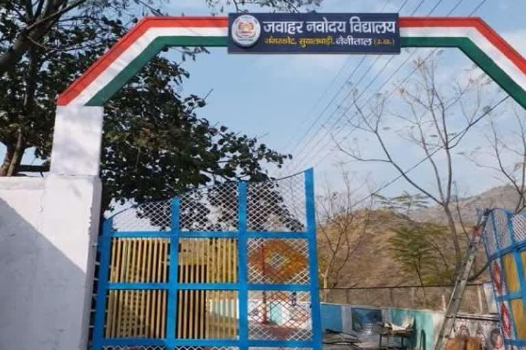 उत्‍तराखंड न्यूज़ : नैनीताल का जवाहर नवोदय स्कूल कोरोना की चपेट में, 85 छात्र मिले कोरोना पॉजिटिव