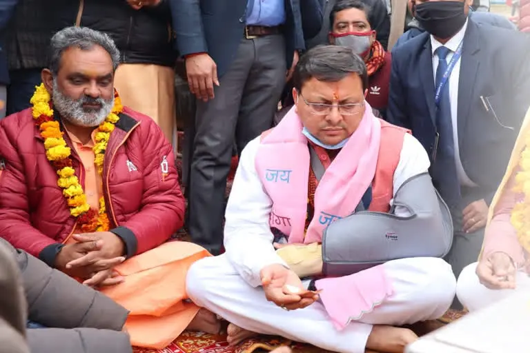 उत्‍तराखंड न्यूज़ : सीएम धामी बोले- भाजपा प्रत्याशी स्वामी यतीश्वरानंद हरिद्वार ग्रामीण विधानसभा सीट से 20 हजार से अधिक मतों से जीतकर इतिहास रचेंगे