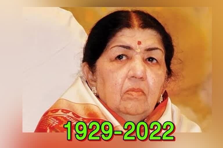 बॉलीवुड ब्रेकिंग न्यूज़ : भारत रत्न स्वर कोकिला लता मंगेशकर का 92 वर्ष की आयु में निधन