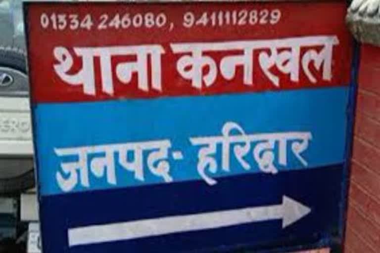 उत्‍तराखंड न्यूज़ : कनखल में शराब पकड़ी गई, बीजेपी पर कांग्रेस ने लगाए गंभीर आरोप