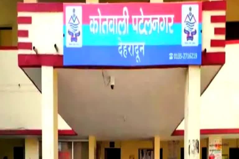 उत्‍तराखंड न्यूज़ : देहरादून में दोहरे हत्याकांड से सनसनी, पति-पत्नी की तवे से पीटकर हत्या