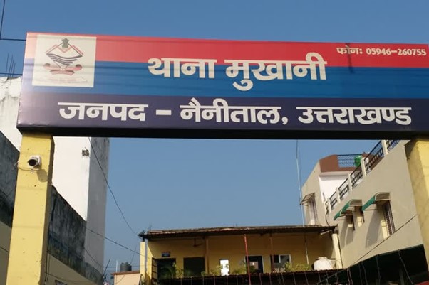 उत्‍तराखंड न्यूज़ : विवाहिता से पहले फेसबुक पर की दोस्ती, फिर अश्लील वीडियो बनाया