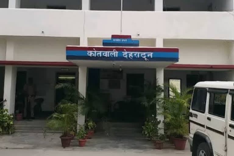 उत्‍तराखंड न्यूज़ : लॉटरी के चक्कर में देहरादून में डेढ़ लाख से ज्यादा गंवाए , पुलिस को बताई घटना