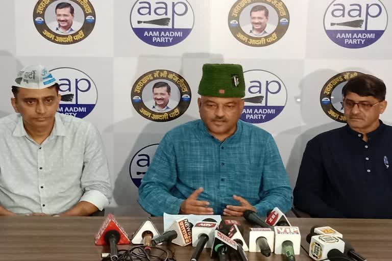 उत्‍तराखंड न्यूज़ : आप युवा मोर्चा के प्रदेश उपाध्यक्ष हिमांशु पुंडीर पार्टी से निष्कासित
