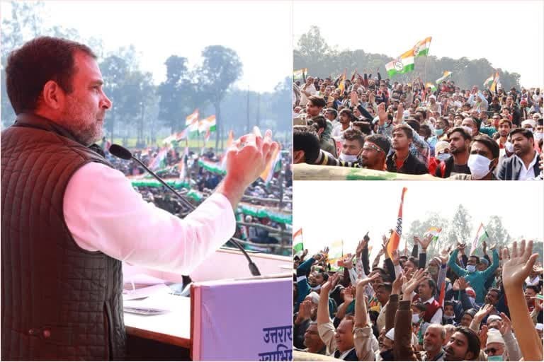 मंगलौर जनसभा उत्तराखंड चुनाव 2022: राहुल ने कहा मोदी सरकार दो भारत बना रही है। एक अरबपतियों के लिए और दूसरा बेरोजगारों के लिए।