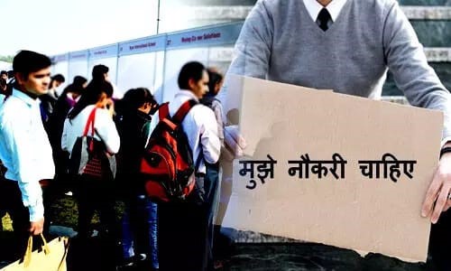 उत्‍तराखंड न्यूज़ : हर दसवां मतदाता उत्तराखंड का बेरोजगार