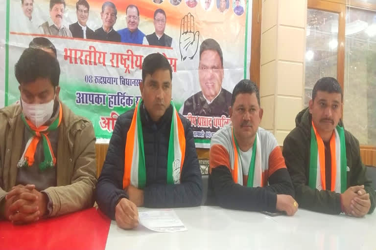 उत्‍तराखंड न्यूज़ : कांग्रेस ने शराब मामले में वीडियो वायरल होने पर दी सफाई, छवि खराब करने का आरोप लगाया