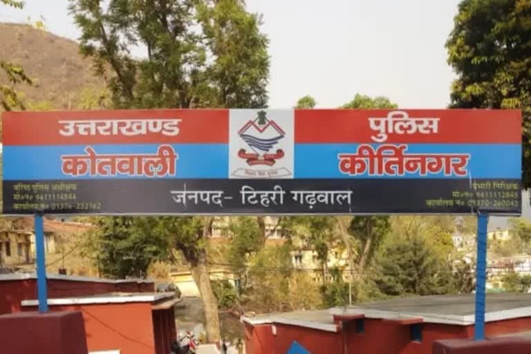 श्रीनगर उत्‍तराखंड न्यूज़ : सड़क किनारे कीर्तिनगर में मिला शव , पुलिस जांच में जुटी