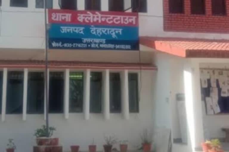 उत्‍तराखंड न्यूज़ : क्लेमेंटाउन में एमडीडीए की सील की गई संपत्ति का सौदा कर लाखों रुपये की ठगी, केस दर्ज