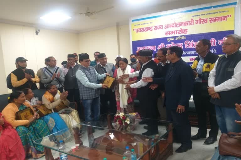 उत्‍तराखंड न्यूज़ : आंदोलनकारी गौरव सम्मान 80 महिलाओं को , राज्य आंदोलनकारी मंच ने किया सम्मानित