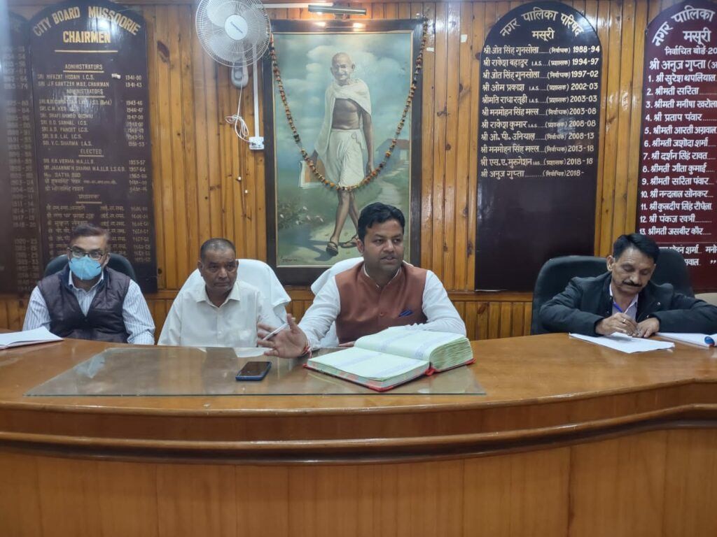 मसूरी उत्‍तराखंड न्यूज़ : मसूरी - नगर पालिका बोर्ड ने एक स्वैप मशीन और नौ बोलार्ड लगाने की मंजूरी दी।