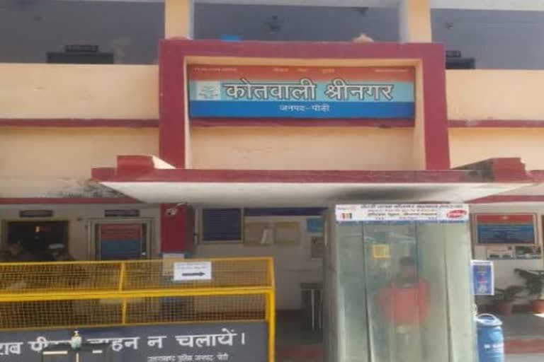 पौड़ी उत्‍तराखंड न्यूज़ : श्रीनगर मेडिकल कॉलेज के प्राचार्य ने दी कांग्रेसियों के खिलाफ तहरीर, परिसर में किया था प्रदर्शन