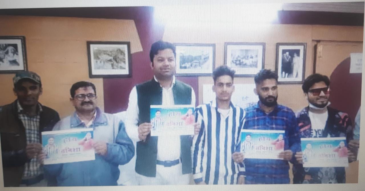 मसूरी उत्‍तराखंड न्यूज़ : नगर अध्यक्ष अनुज गुप्ता ने नवोदित गायक अंकित कोहली के गढ़वाली गीत होय तनिशा एलबम को लॉन्च किया