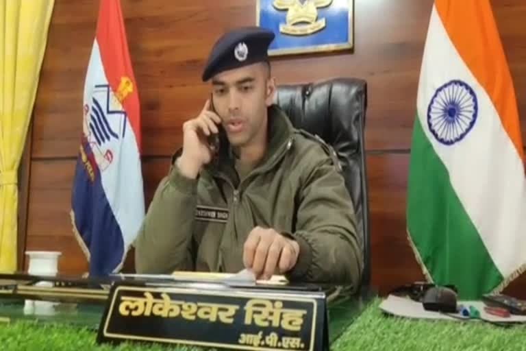 पिथौरागढ़ उत्‍तराखंड न्यूज़ : पुलिस की कड़ी निगरानी के बीच मतगणना की जाएगी, त्रिस्तरीय सुरक्षा घेरे के साथ ही अतिरिक्त पुलिस बल भी तैनात किये जायेगे।