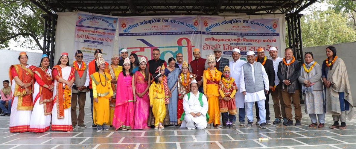 उत्‍तराखंड ब्रेकिंग न्यूज़ : रंगों का त्यौहार होली लाता हर मन में उमंग और प्रसन्नता : कैबिनेट मंत्री गणेश जोशी।