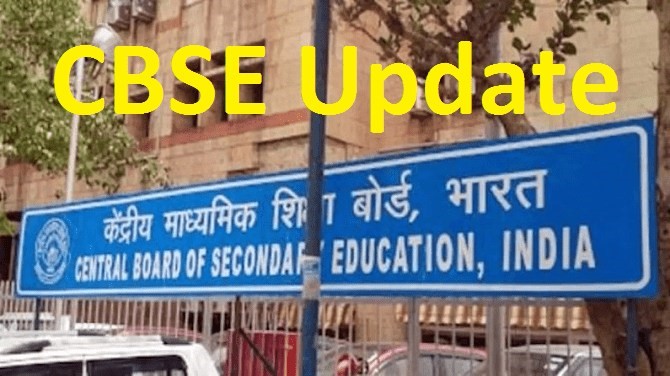 उत्‍तराखंड न्यूज़ : सीबीएसई 12 वीं और 10 वीं कक्षा की परीक्षाएं 26 अप्रैल से शुरू होकर क्रमश : 15 जून और 24 मई को समाप्त होगी।