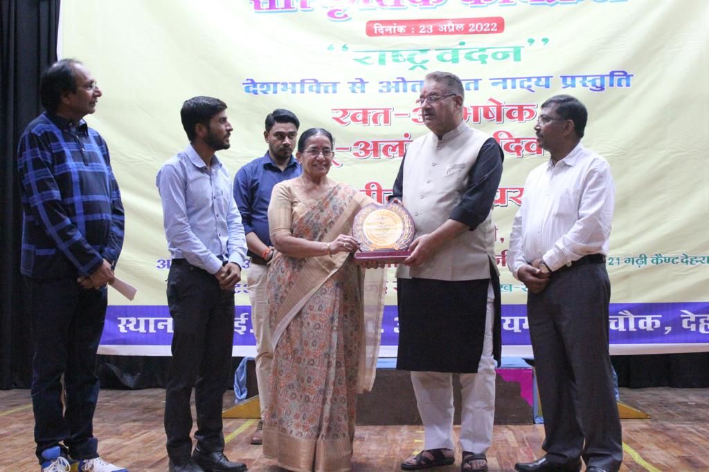 उत्‍तराखंड न्यूज़ : संस्कार भारती द्वारा आयोजित भू अलंकरण दिवस कार्यक्रम में पहुंचे कैबिनेट मंत्री गणेश जोशी।