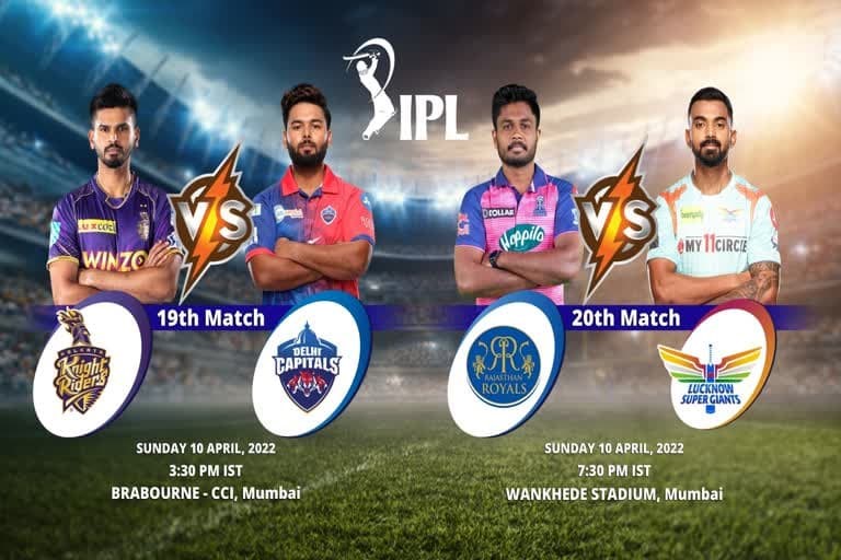 आज दिल्ली कैपिटल्स भिड़ेंगी कोलकाता नाइट राइडर्स से और राजस्थान रॉयल्स का सामना लखनऊ सुपर जायंट्स से