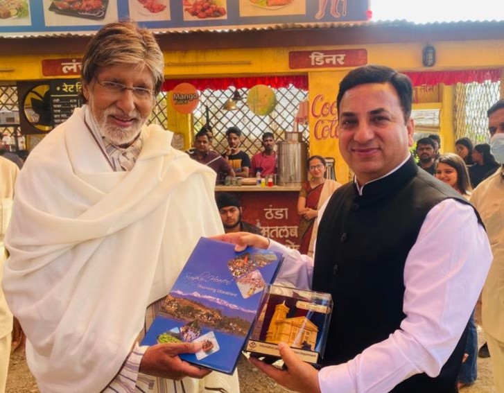 उत्‍तराखंड न्यूज़ : बहुत ही अद्भुत है उत्तराखंड की फिल्म शूटिंग डेस्टिनेशन --मेगास्टार अमिताभ बच्चन