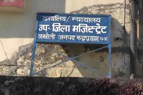 उत्‍तराखंड न्यूज़ : आगामी मंगलवार को तहसील दिवस का आयोजन जखोली की ग्राम पंचायत सौंराखाल में किया जायेगा.